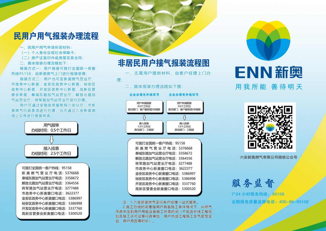 微信截图_20230425163053.png