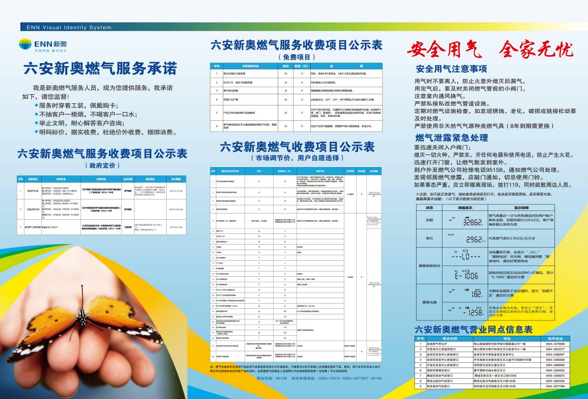 微信截图_20230425163118.png