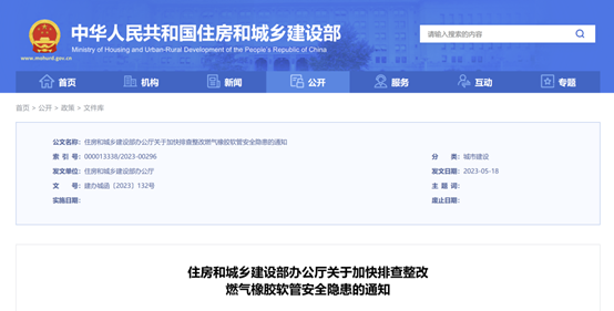 微信图片_20230829094125_1.png