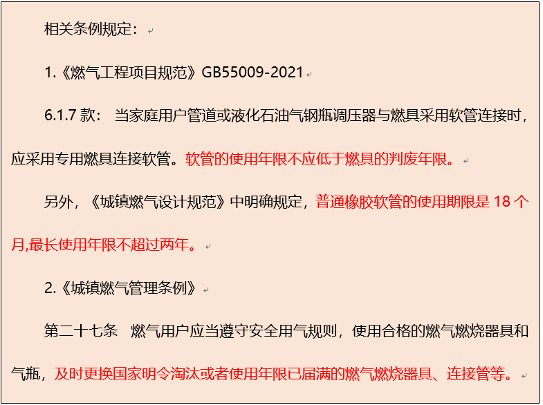 微信图片_20230829094125_2.png